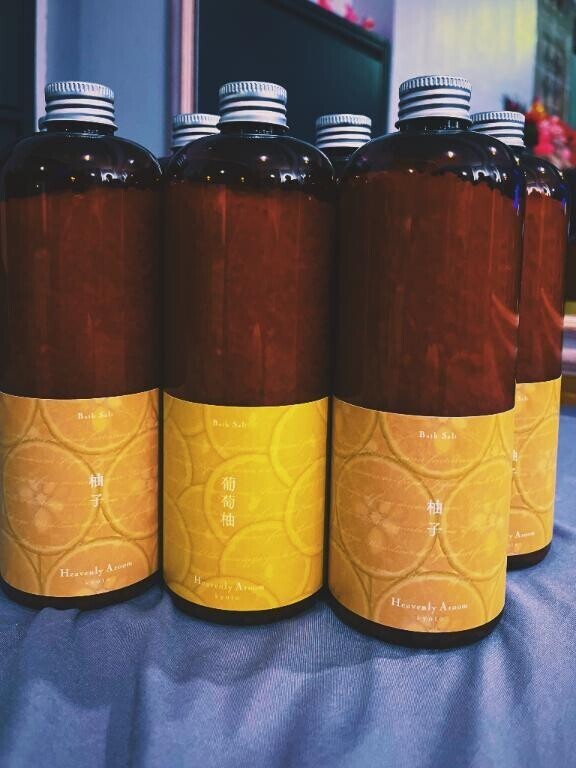 柚子と、葡萄柚。