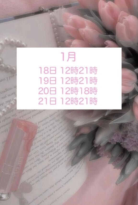 おっとっとー！