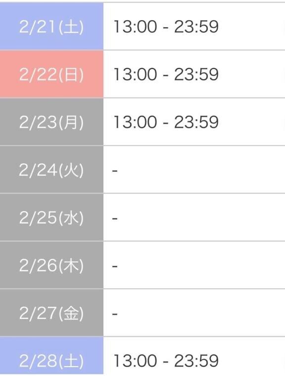 (￢ω￢；)ﾔﾍﾞ!!