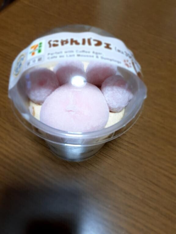 にゃにゃにゃにゃにゃ