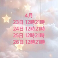 あゆ