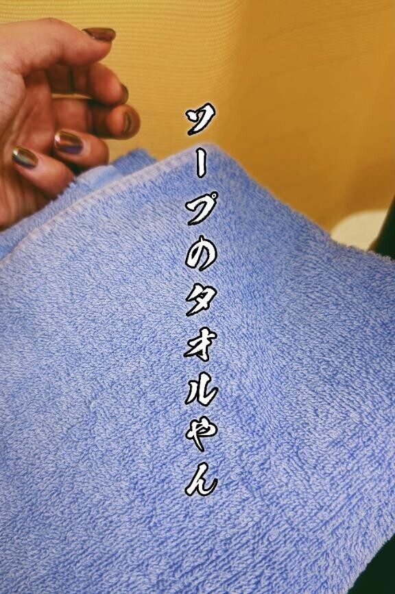 ニヤニヤする時ぃー！！