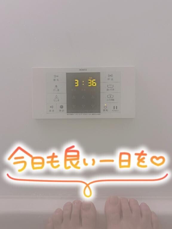 おはようございます??