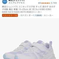 めろん