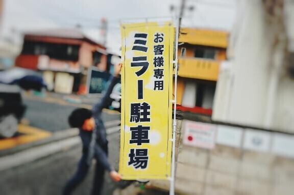 わかりにくい