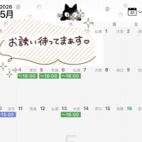 ふたば