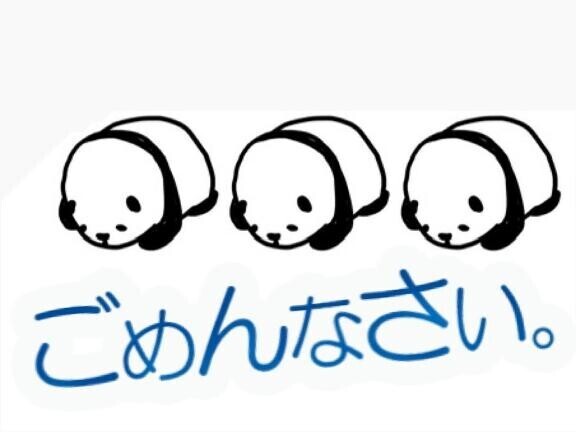 申し訳ございません???♀?