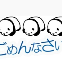 ふたば