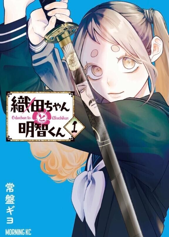恋愛漫画?