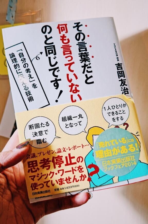 弟に送った?