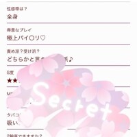 ふたば