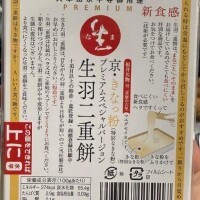 めろん