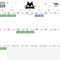 ふたば