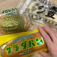 あいこ