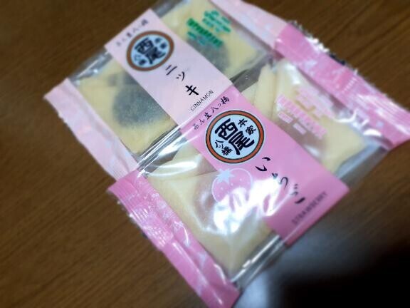そうだ?京都行こう?