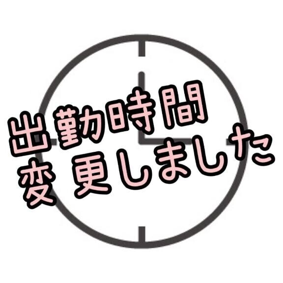 明日と明後日