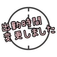 ふたば