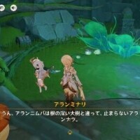 あいこ