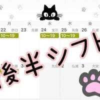 ふたば