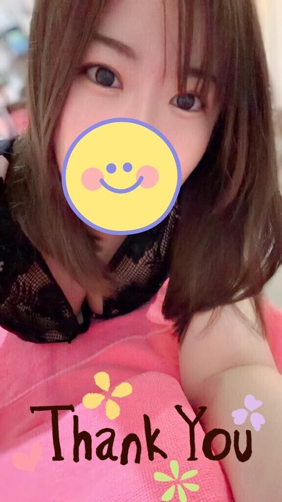 ありがとう