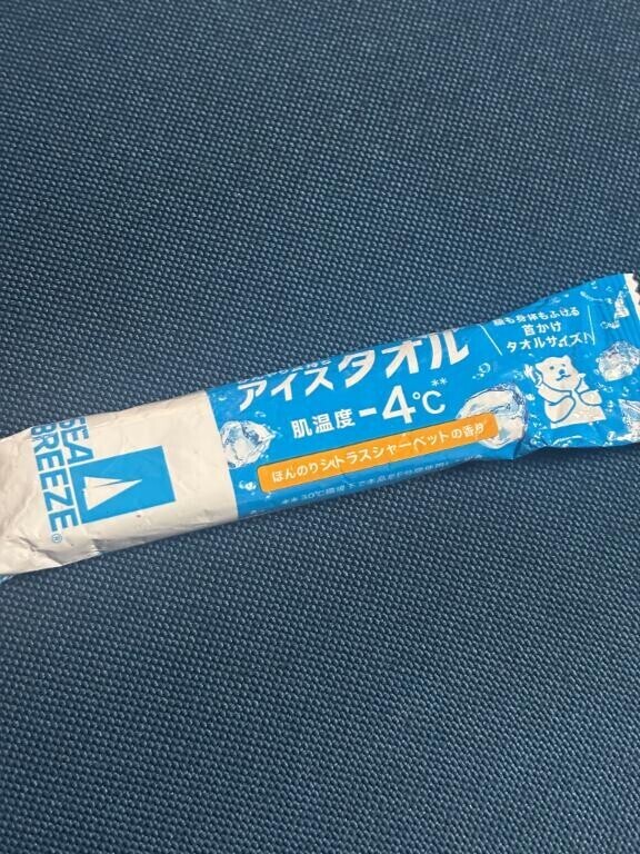 ?さくらこさんから?