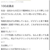 さくや