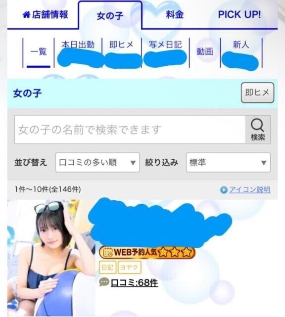 信頼度??????????
