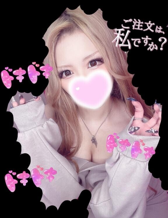 きもちい？
