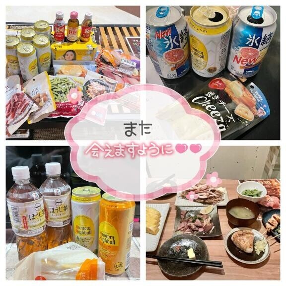 謝謝?