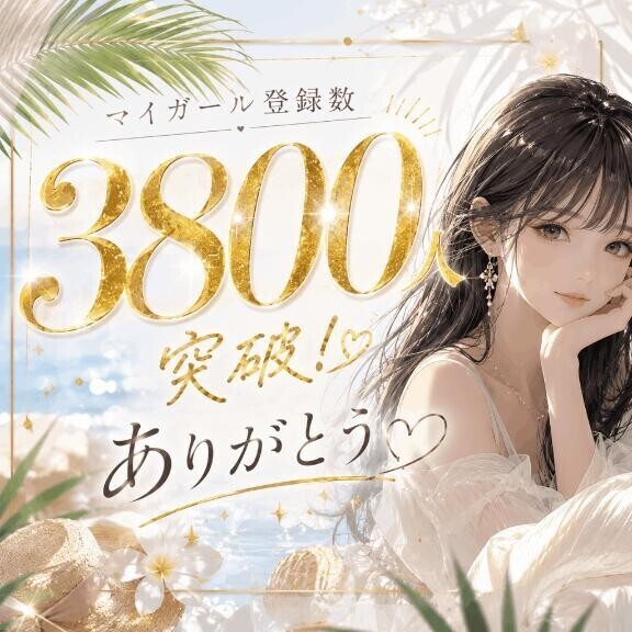 ??3800人突破??