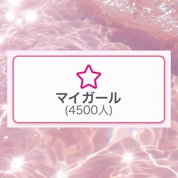 ?4500人?