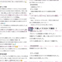ひいろ