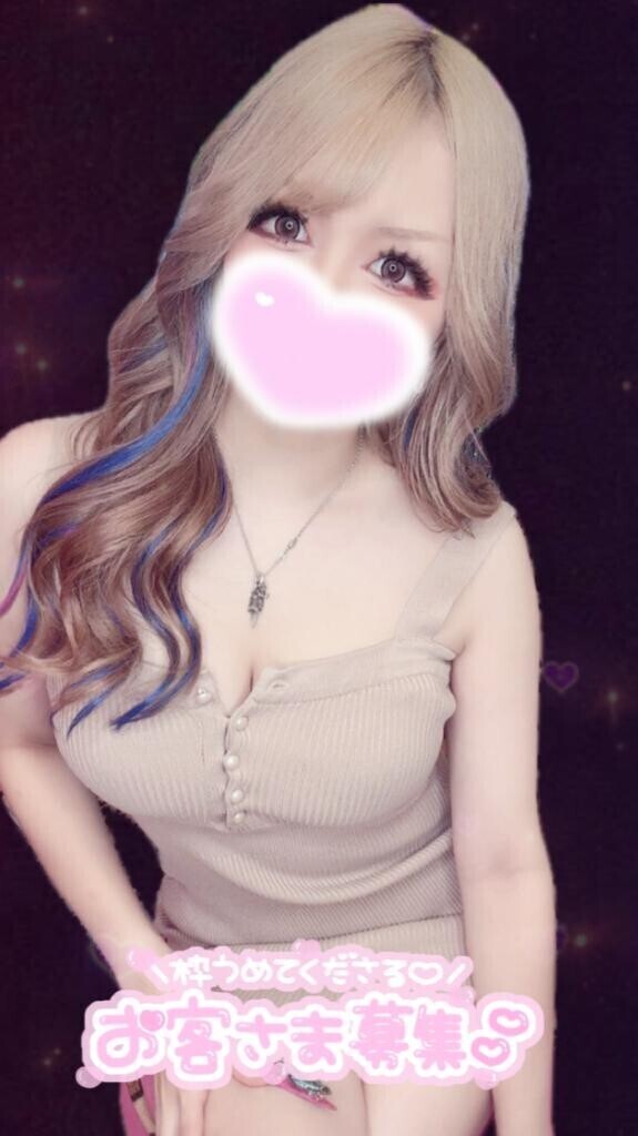 ソワソワ