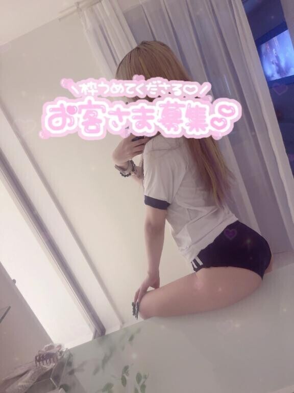 ひと息