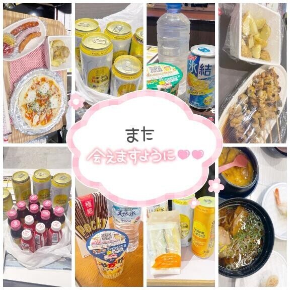 出勤日程?