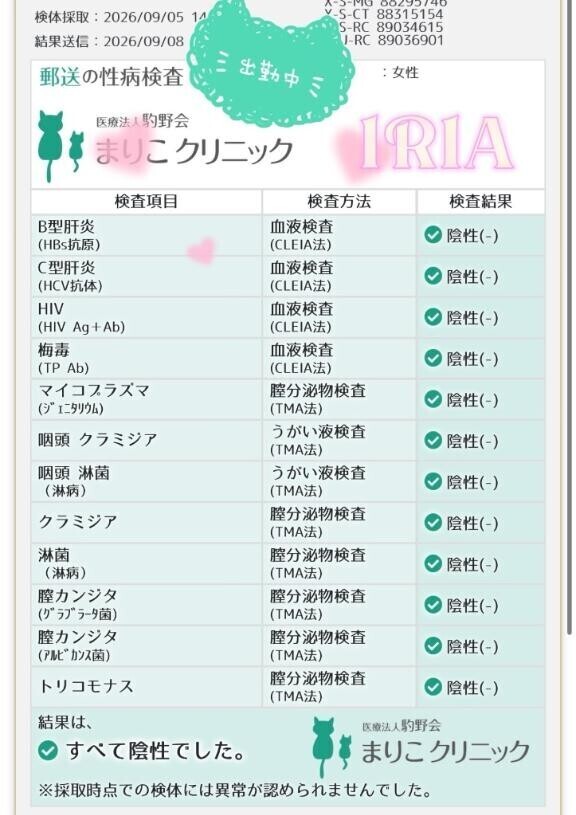〇〇もいいけど…?