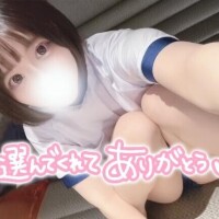 れおね