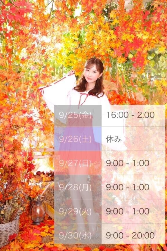?明日から出勤します?