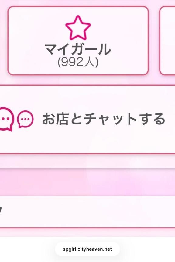 あとすこし?