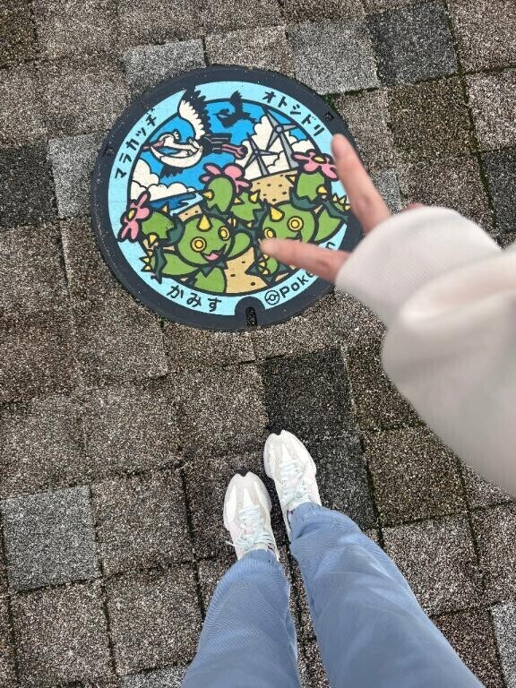 ?あさんぽ?