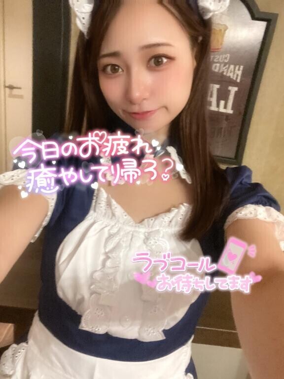 初めまして?