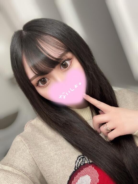 気づいた？?