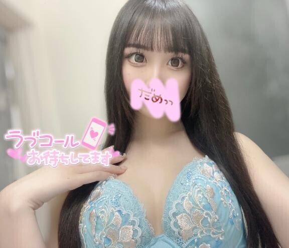 今週もお疲れ様?