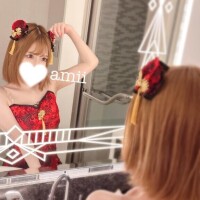 あみい