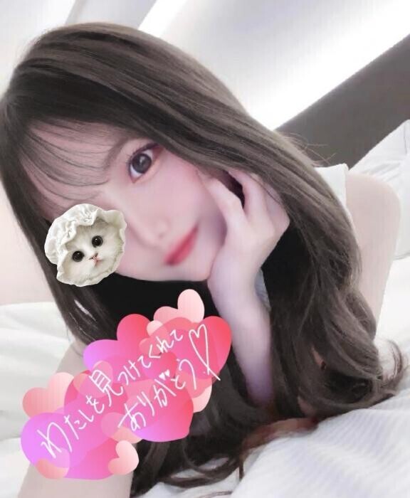 しふと?