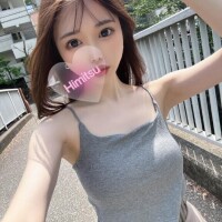 ひみつ