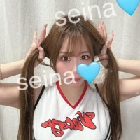 せいな