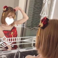 あみい