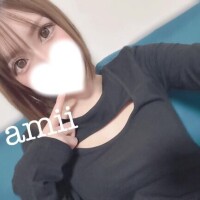 あみい