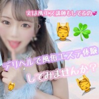 さくらこ